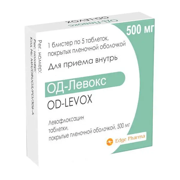 ЛЕВОФЛОКСАЦИН (ОД-ЛЕВОКС) табл. п.п.о. 500мг N5 (Эдж Фарма Прайвет, ИНДИЯ)