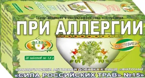 СИЛА РОССИЙСКИХ ТРАВ N15 При аллергии фиточай (фильтр-пак.) 1.5г N20 (Витачай, РФ)