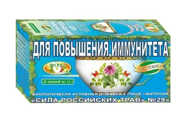 СИЛА РОССИЙСКИХ ТРАВ N29 Повышающий иммунитет фиточай (фильтр-пак.) 1.5г N20 (Витачай, РФ)