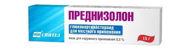 ПРЕДНИЗОЛОН мазь (туба) 0.5% - 15г N1 (БИННОФАРМ, РФ)