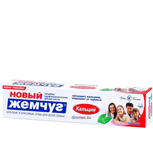 НОВЫЙ ЖЕМЧУГ зубная паста Кальций 50мл (Невская Косметика, РФ)