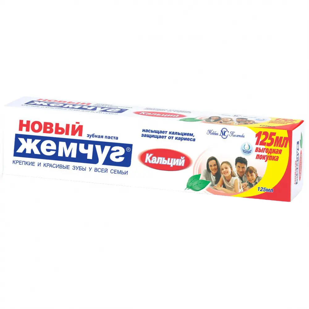 НОВЫЙ ЖЕМЧУГ зубная паста Кальций 125мл (Невская Косметика, РФ)