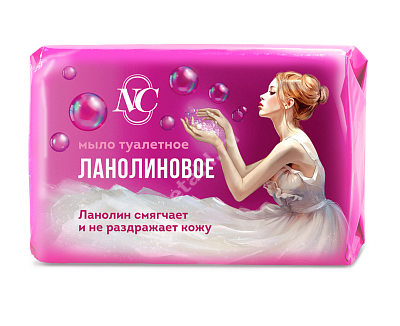 НЕВСКАЯ КОСМЕТИКА мыло Новое ланолиновое 90г (Невская Косметика, РФ)