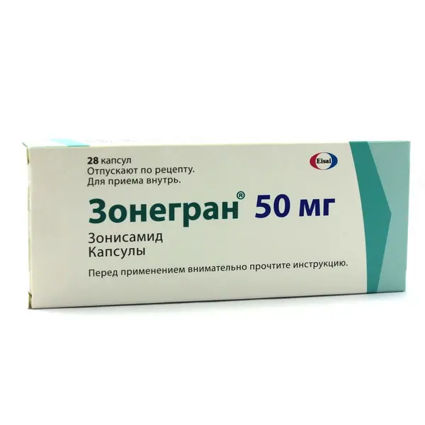 ЗОНЕГРАН капс. 50мг N28 (ЭЙСАЙ, ВЕЛИКОБРИТАНИЯ)