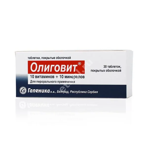 ОЛИГОВИТ драже 5 000МЕ N30 (Галеника Черногория, ЧЕРНОГОРИЯ)