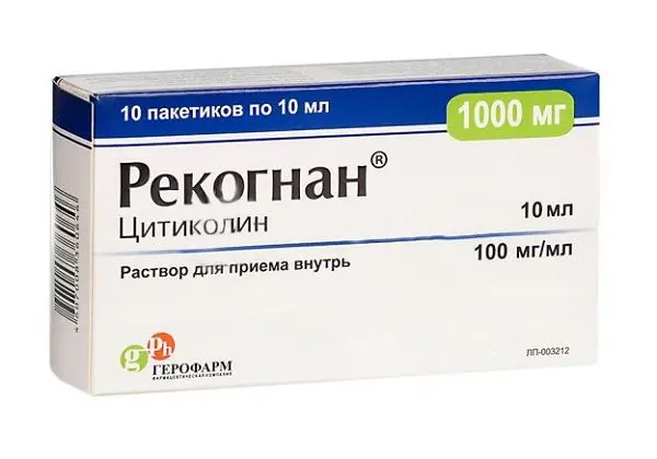 РЕКОГНАН р-р д/внутр. прим. (пак.) 100мг/мл - 10мл N10 (ГЕРОФАРМ, ИСПАНИЯ)