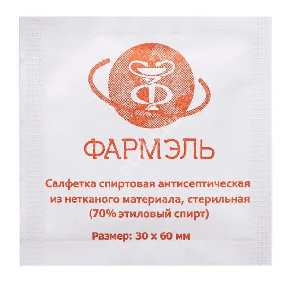 САЛФЕТКИ СПИРТОВЫЕ д/инъекц 30х60мм N1 (Фармэль, РФ)