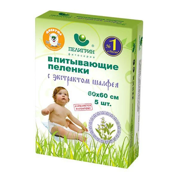 ПЕЛИГРИН пеленки впитывающие Шалфей детские 60х60см N5 (Пелигрин Матен, РФ)