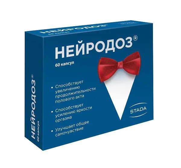 НЕЙРОДОЗ капс. 0.267г N60 (Нижфарм, РФ)