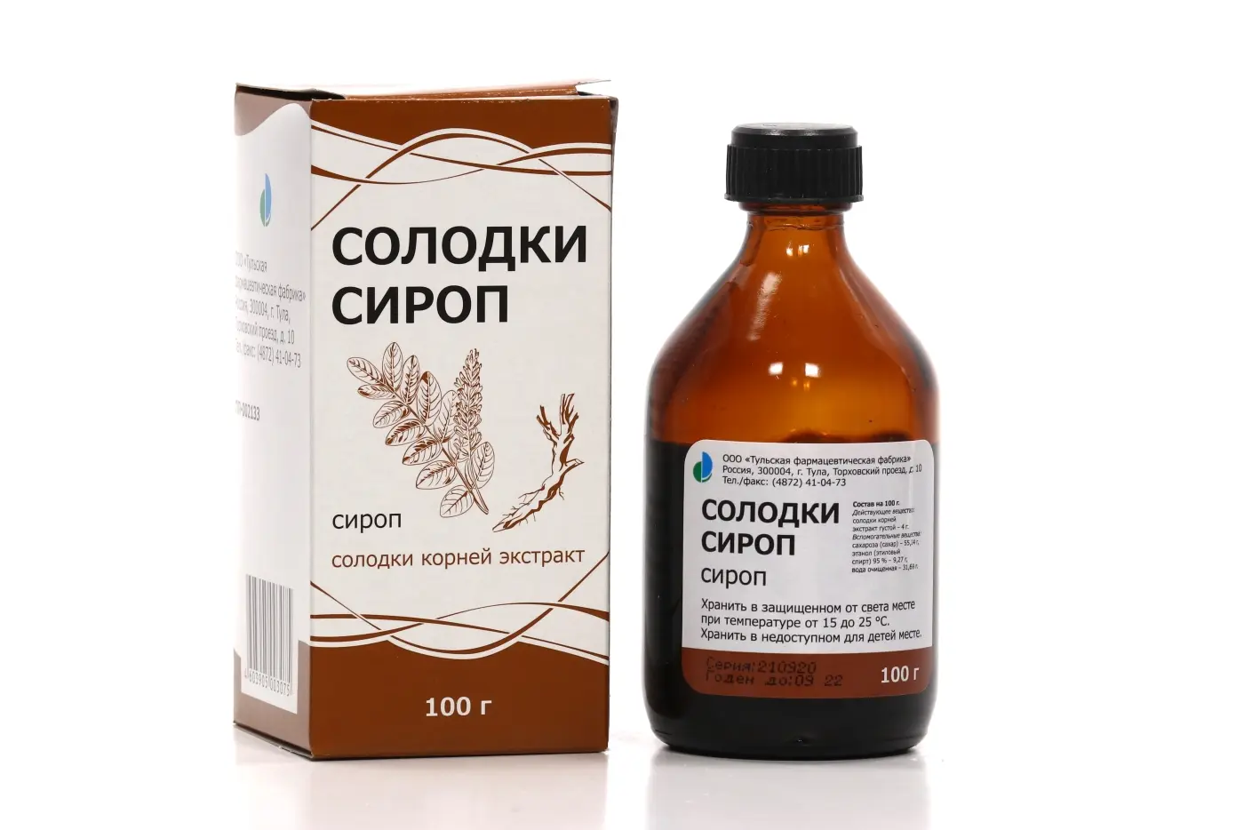 Сироп солодки для детей отзывы. Сироп солодки. Солодки сироп 100г. Солодки сироп сироп аналоги. И сироп солодки для рыбалки.