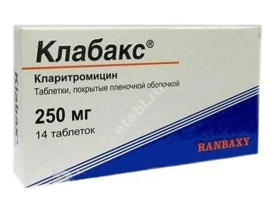 КЛАБАКС табл. п.о. 250мг N14 (САНФАРМА, ИНДИЯ)