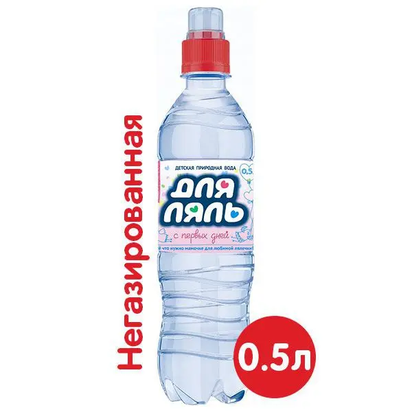ВОДА ПИТЬЕВАЯ ДЕТСКАЯ негаз. (бут. п/э с дозатором) 0.5л (Аквалайн, РФ)