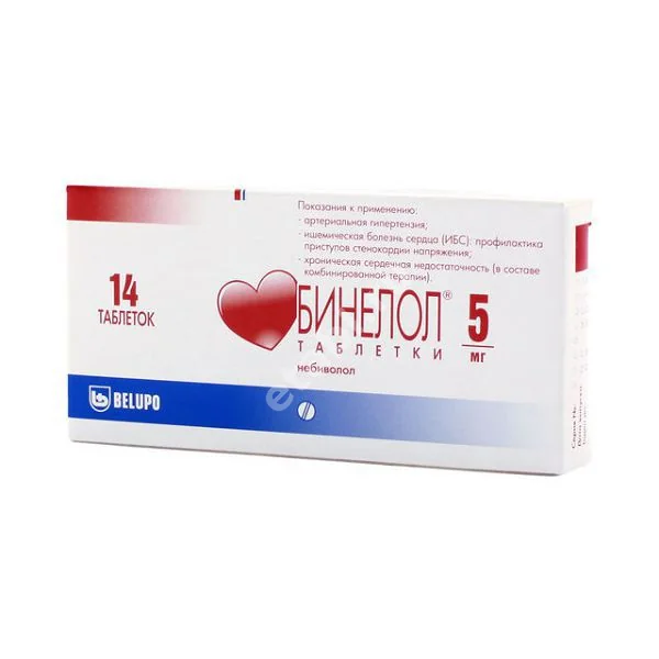 БИНЕЛОЛ табл. 5мг N14 (БЕЛУПО, ХОРВАТИЯ/ГРЕЦИЯ)