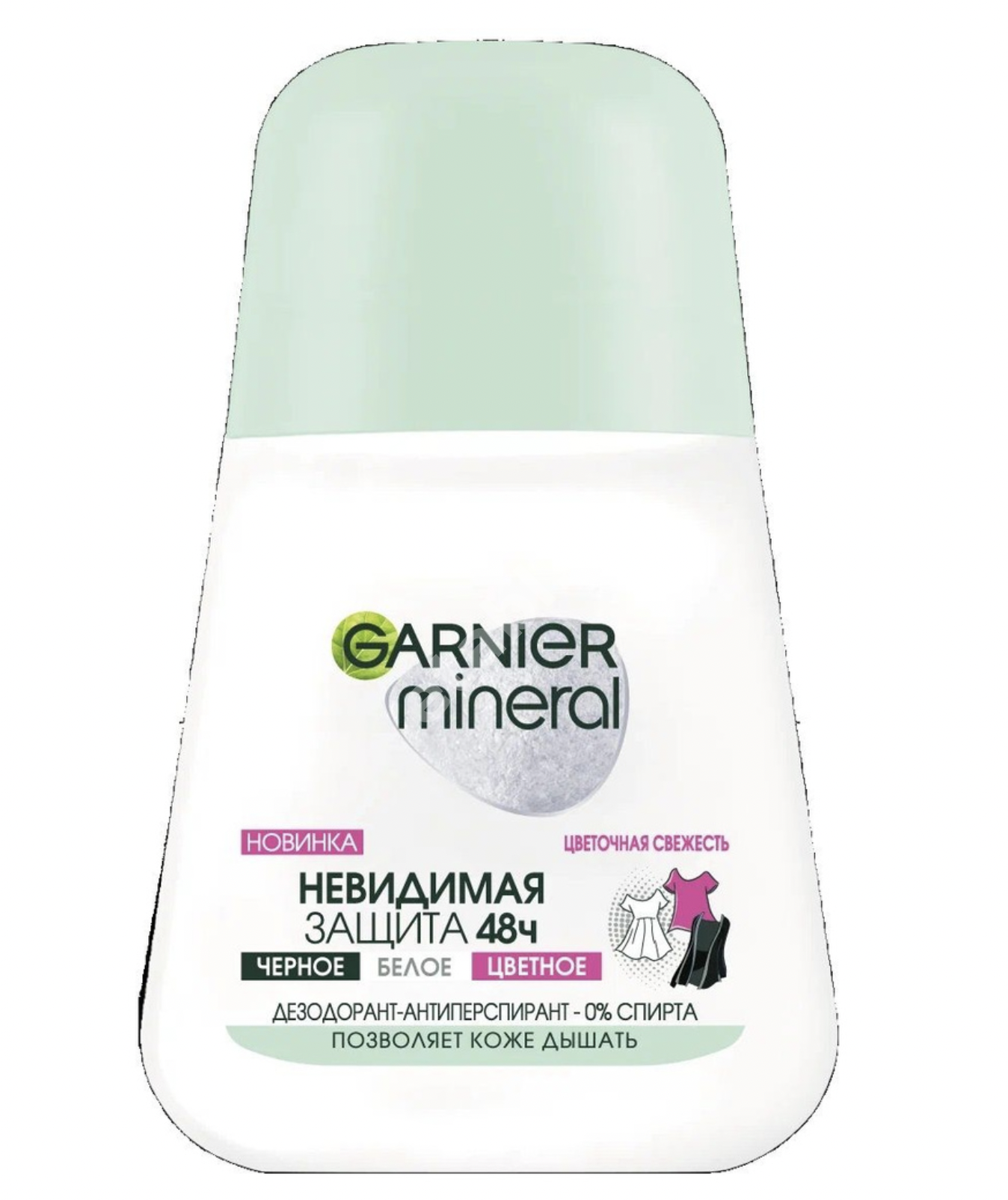 ГАРНЬЕ (GARNIER) Минерал дезодорант-антиперспирант ролик д/жен Невидимый 50мл (ГАРНЬЕ, ПОЛЬША)