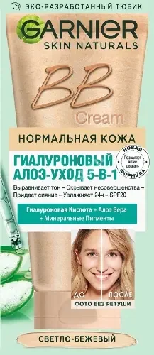 ГАРНЬЕ (GARNIER) BB крем для лица для нормальной кожи Секрет совершенства 50мл Светл-беж (ГАРНЬЕ, ФРАНЦИЯ)