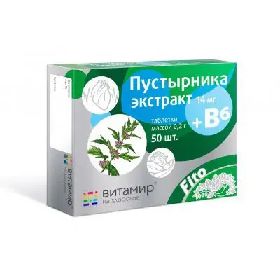 ПУСТЫРНИКА ЭКСТРАКТ Витамин B6 табл. 14мг - 0.2г N50 (Квадрат-С, РФ)