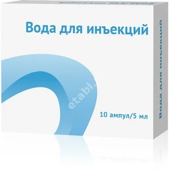 ВОДА ДЛЯ ИНЪЕКЦИЙ (амп.) 5мл N10 (ОЗОН, РФ)
