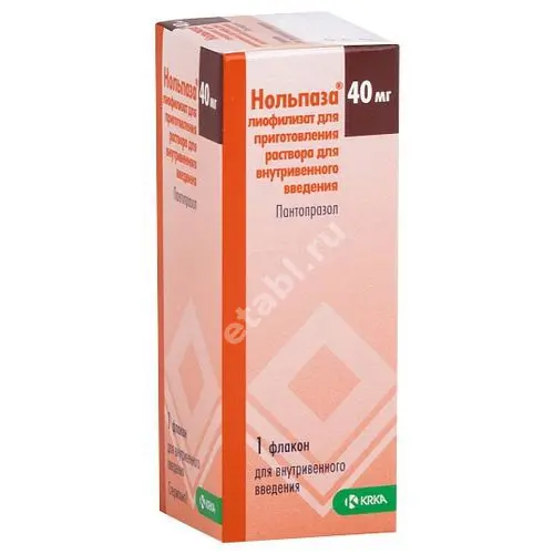 НОЛЬПАЗА лиоф. д/р-ра для в/в введ. (фл.) 40мг N1 (КРКА, СЛОВЕНИЯ)