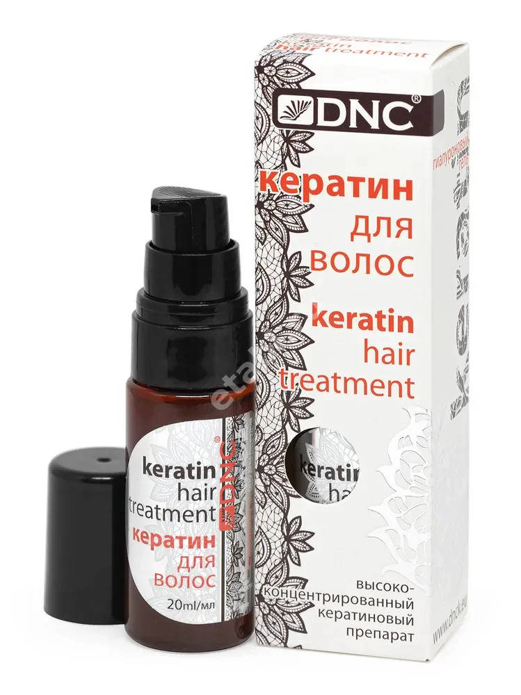 ДНЦ (DNC) ср-во Кератин для волос 20мл (ДНЦ Косметика, РФ)