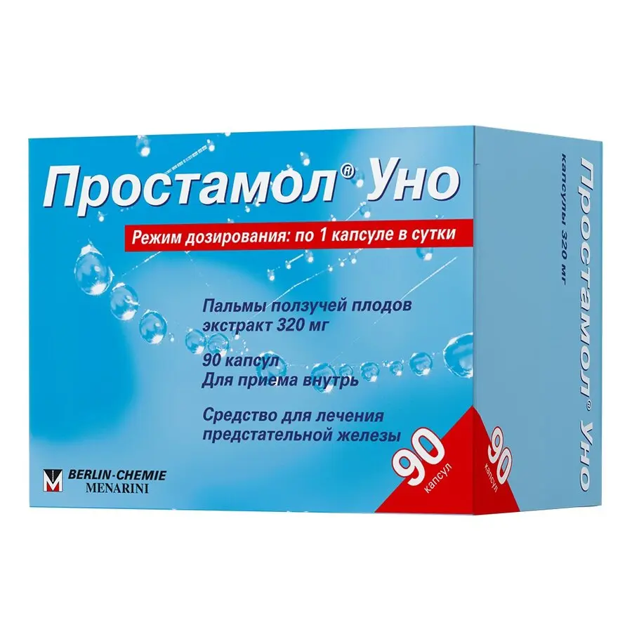 ПРОСТАМОЛ УНО капс. 320мг N90 (БЕРЛИН ХЕМИ, ГЕРМАНИЯ)