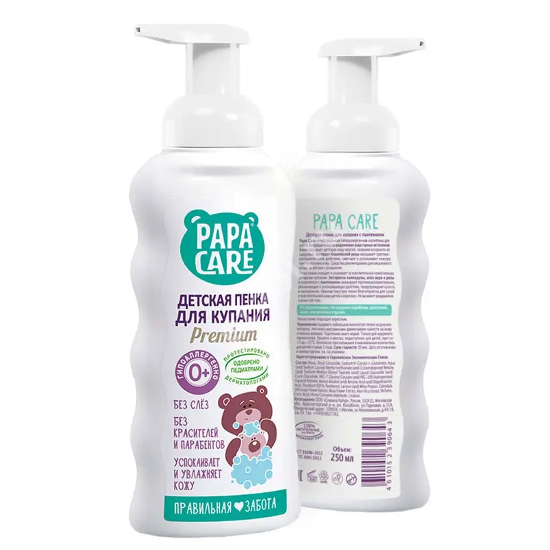 ПАПА КЕА пенка д/купания с пантенолом детская 250мл (Славика Натур, РФ)