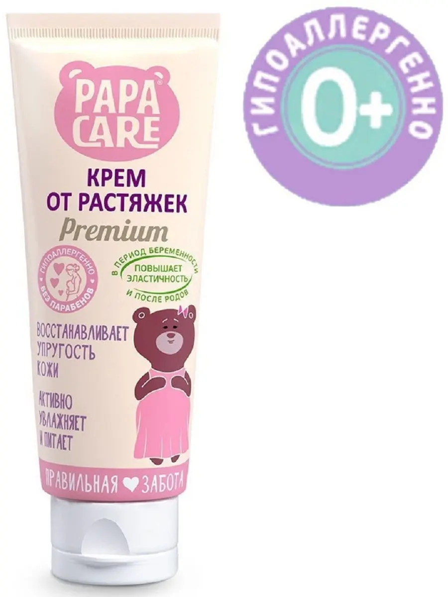 ПАПА КЕА крем для профилакт/коррекции растяжек 100мл (Биогард, РФ)