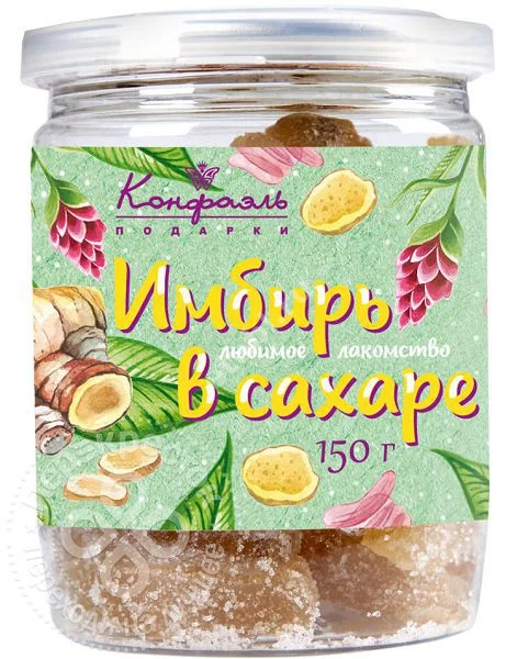 ИМБИРЬ В САХАРЕ Лакомства для здоровья цукаты 150г (Конфаэль, РФ)