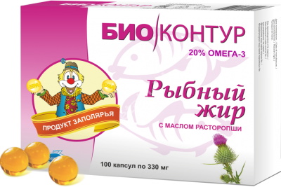 РЫБНЫЙ ЖИР БиоКонтур Масло расторопши капс. 0.33г N100 (Полярис, РФ)