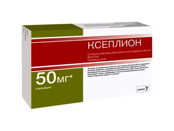 КСЕПЛИОН сусп. для в/м введ. пролонг. (шприц) 50мг - 0.5мл N1 (ДЖНС&ДЖНС, БЕЛЬГИЯ)