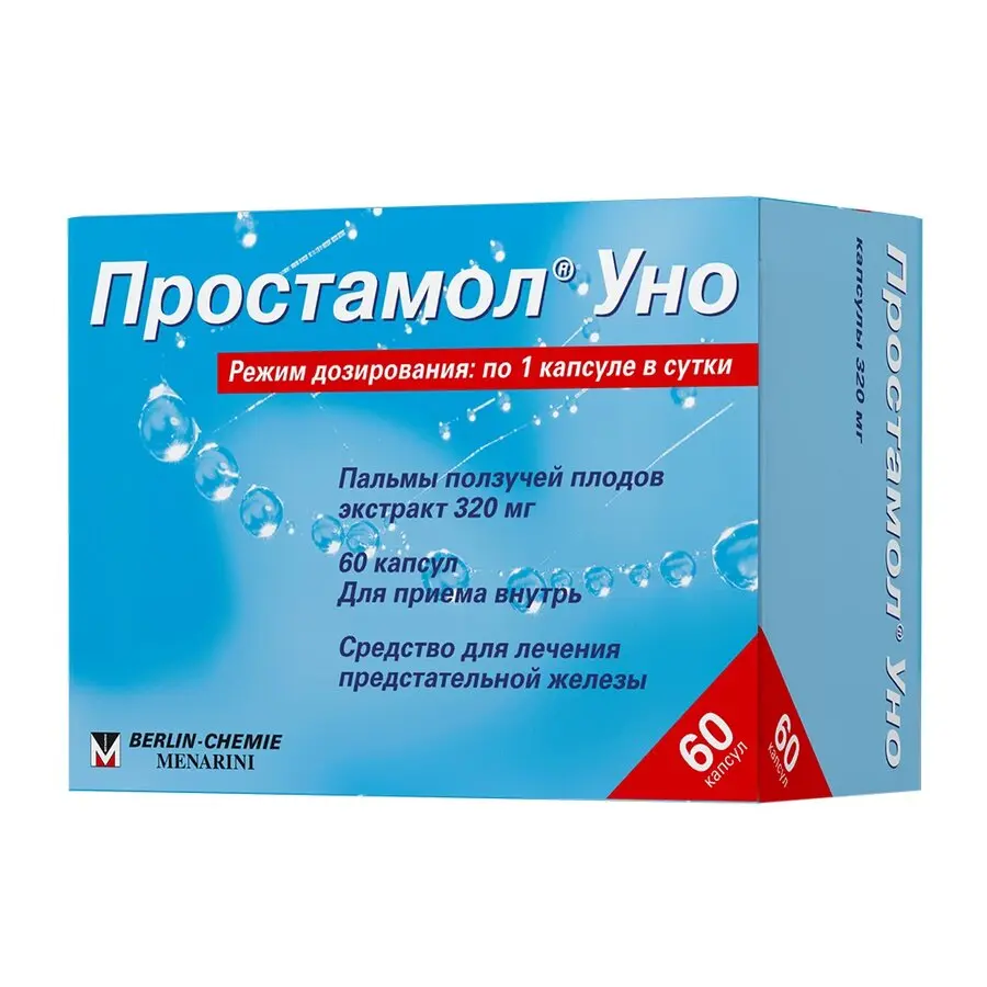 ПРОСТАМОЛ УНО капс. 320мг N60 (БЕРЛИН ХЕМИ, ГЕРМАНИЯ)