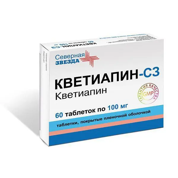 КВЕТИАПИН табл. п.п.о. 100мг N60 (Северная звезда НАО, РФ)