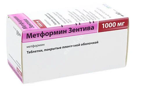 МЕТФОРМИН табл. п.п.о. 1г N30 (САНОФИ, СЛОВАКИЯ)