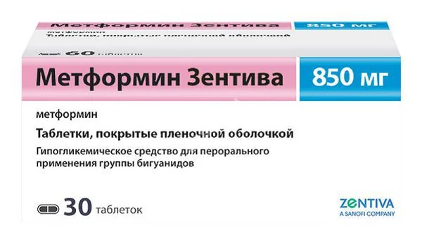 МЕТФОРМИН табл. п.п.о. 850мг N30 (САНОФИ, СЛОВАКИЯ)