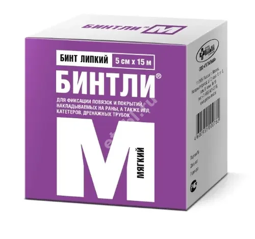БИНТ ЛИПКИЙ Бинтли-М фиксир. проницаемый 5х1500см (кор.) (Пальма Группа Компаний, РФ)