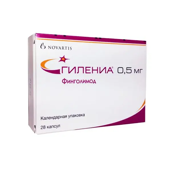 ГИЛЕНИА капс. 0.5мг N28 (НОВАРТИС  ФАРМА, ШВЕЙЦАРИЯ)