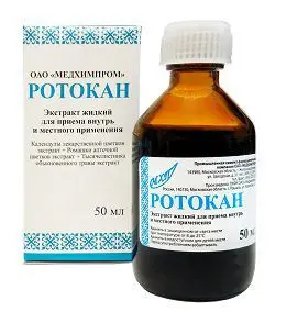 РОТОКАН экстр. жидк. д/внутр. и местн. прим. (фл.) 50мл N1 (Медхимпром ПХФК, РФ)
