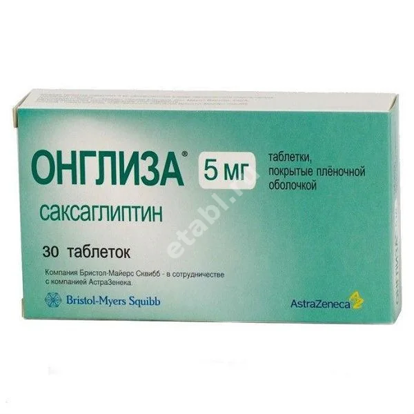 ОНГЛИЗА табл. п.п.о. 5мг N30 (АСТРА  ЗЕНЕКА , США)