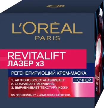 ЛОРЕАЛЬ (L-OREAL) Ревиталифт Лазер х3 крем-маска для лица ночной восстанавливающий 50мл (Лореаль Франс, ФРАНЦИЯ)