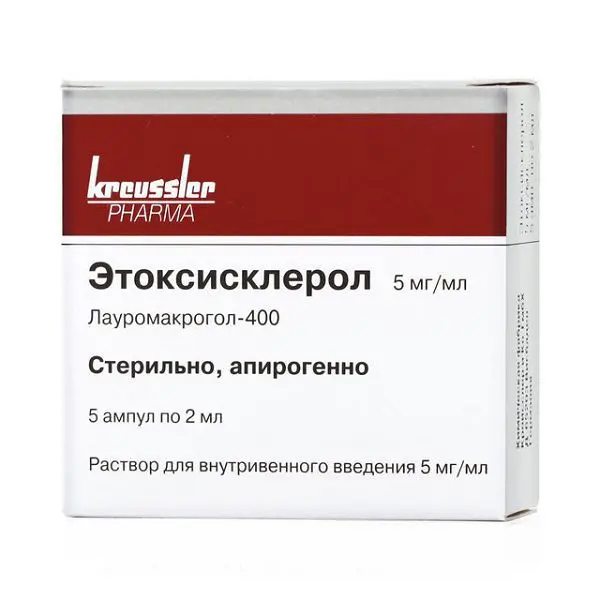 Лекарство фарма 600. Найти фарм. Ретч таб 50 мг №40. Ретч 50 мг. Омепразол 40 мг фото.