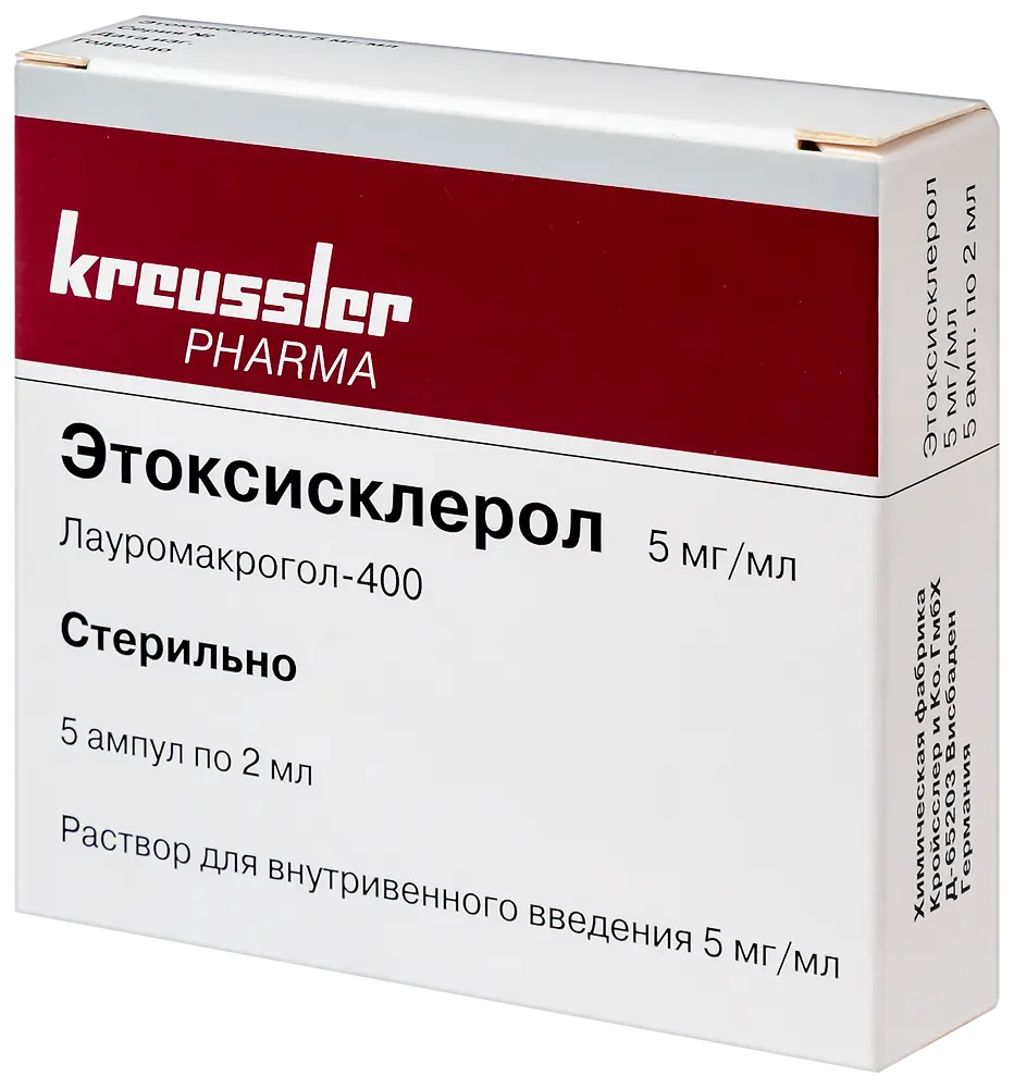 ЭТОКСИСКЛЕРОЛ р-р для в/в введ. (амп.) 0.5% - 2мл N5 (КРОЙССЛЕР ХИМИЧЕСКАЯ ФАБРИКА, ГЕРМАНИЯ)