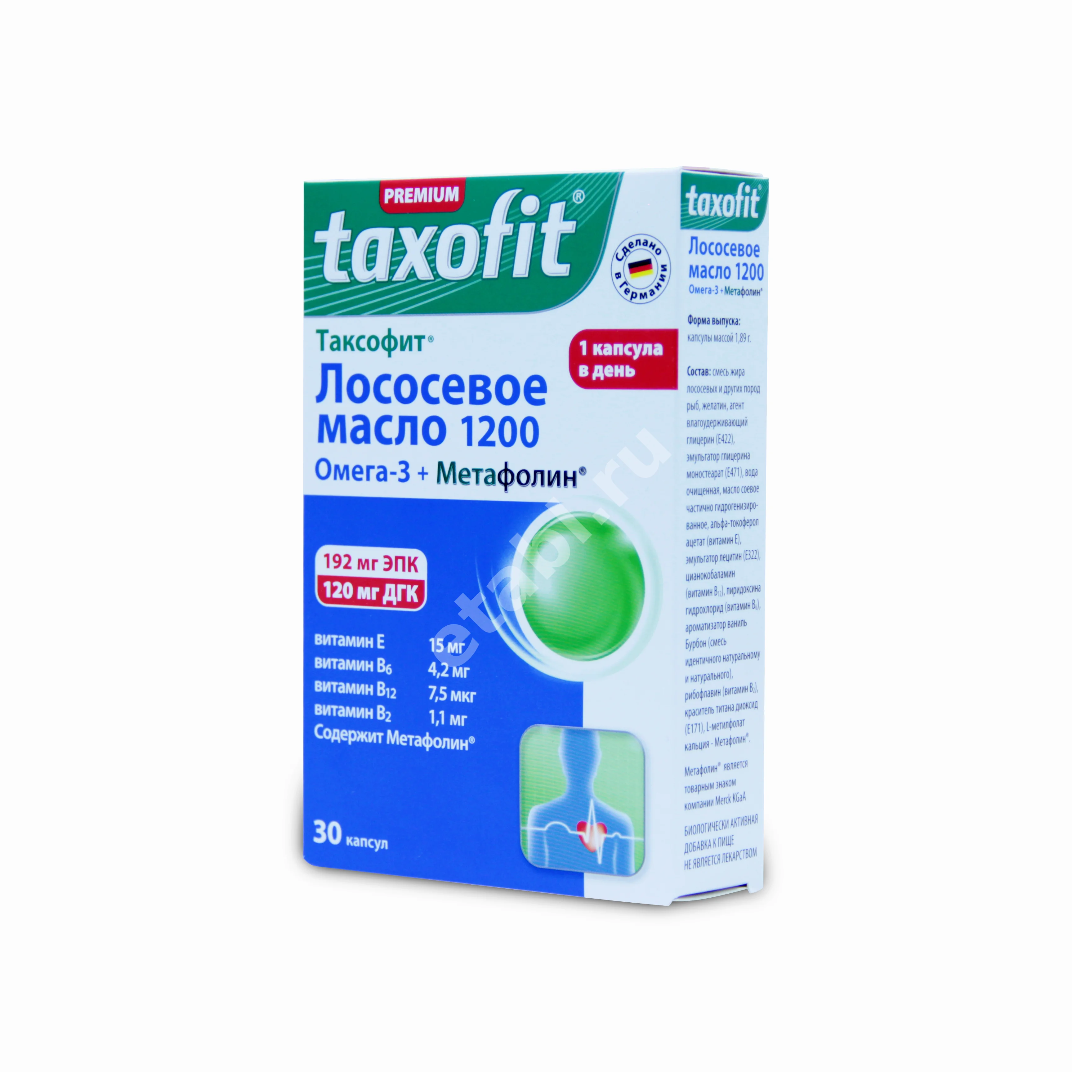 ОМЕГА 3+МЕТАФОЛИН Таксофит Лососевое масло капс. N30 (ДИВАФАРМА, ГЕРМАНИЯ)