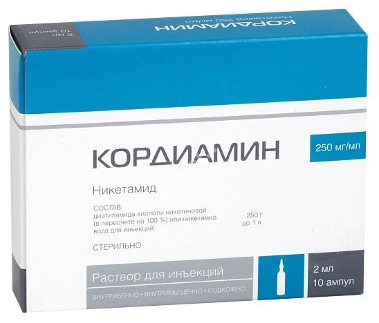 КОРДИАМИН р-р д/ин. (амп.) 25% - 2мл N10 (Новосибхимфарм, РФ)