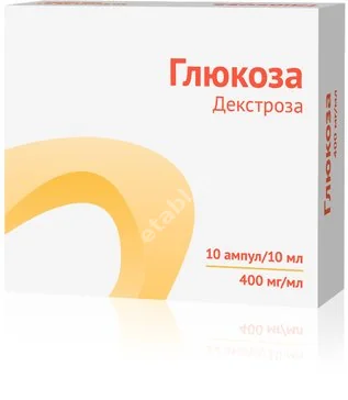 ГЛЮКОЗА р-р для в/в введ. (амп.) 40% - 10мл N10 (ОЗОН, РФ)