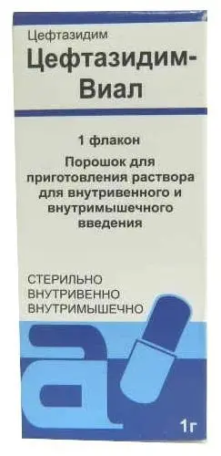 ЦЕФТАЗИДИМ пор. д/р-ра д/ин. (фл.) 1г N1 (Хэбэй Хуаминь Фармасьютикал , КИТАЙ)