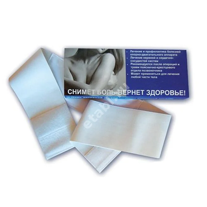 АППЛИКАТОР Пояс активной жизни арт. ПМ-02 р. XXL (Орто.Ник, РФ)