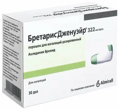 БРЕТАРИС ДЖЕНУЭЙР пор. д/ингал. доз. 322мкг/доза - 30доз N1 (АСТРА  ЗЕНЕКА , ИСПАНИЯ)