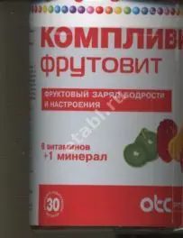 КОМПЛИВИТ ФрутоВит пастилки жев. (банк.) 4.5г N30 (ОТИСИФАРМ, ПОЛЬША)
