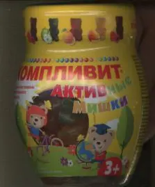 КОМПЛИВИТ Активные мишки пастилки жев. (банк.) 4.5г N30 (ОТИСИФАРМ, ПОЛЬША)