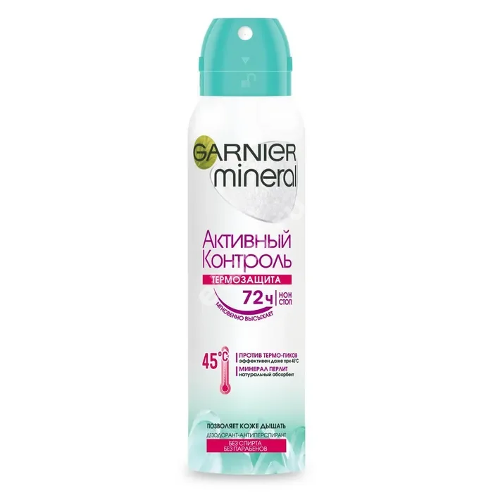 ГАРНЬЕ (GARNIER) Минерал дезодорант-антиперспирант спрей д/жен Активный КонтрольТермозащита 150мл (ГАРНЬЕ, ФРАНЦИЯ)