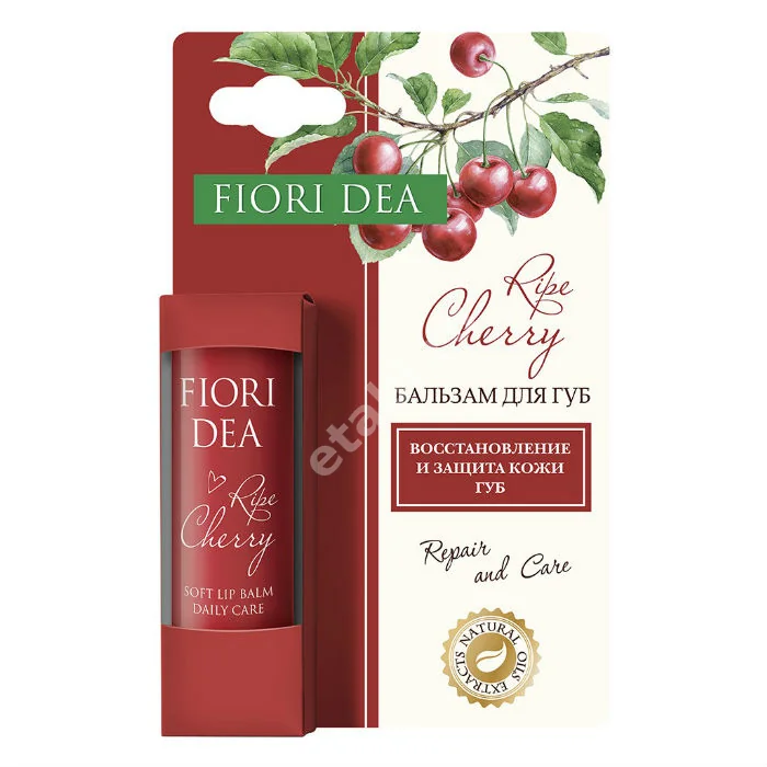 ФЬЕРИ ДЕА (FIORI DEA) Бальзам для губ смягчающий 4.5г Вишня (Векерле, ГЕРМАНИЯ)